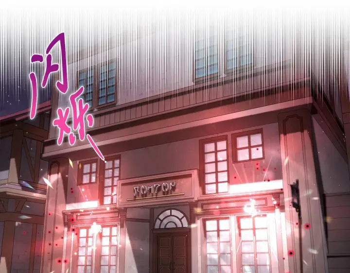 《完蛋！成了反派的试毒小跟班》第10话 改变计划图6