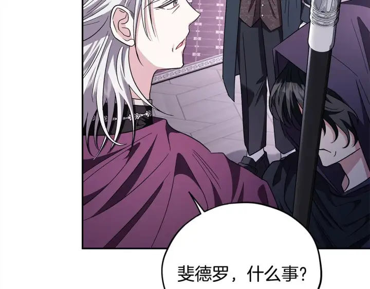 《完蛋！成了反派的试毒小跟班》第10话 改变计划图64