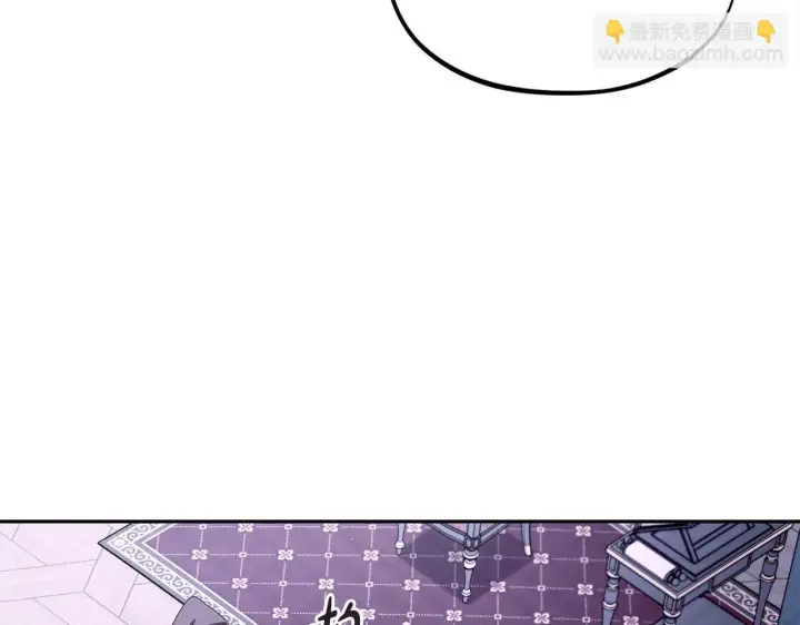 《完蛋！成了反派的试毒小跟班》第10话 改变计划图70