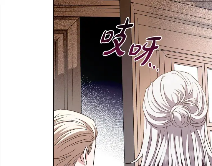 《完蛋！成了反派的试毒小跟班》第10话 改变计划图79