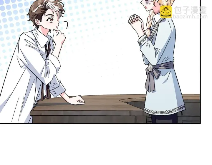 《完蛋！成了反派的试毒小跟班》第11话 新朋友图109