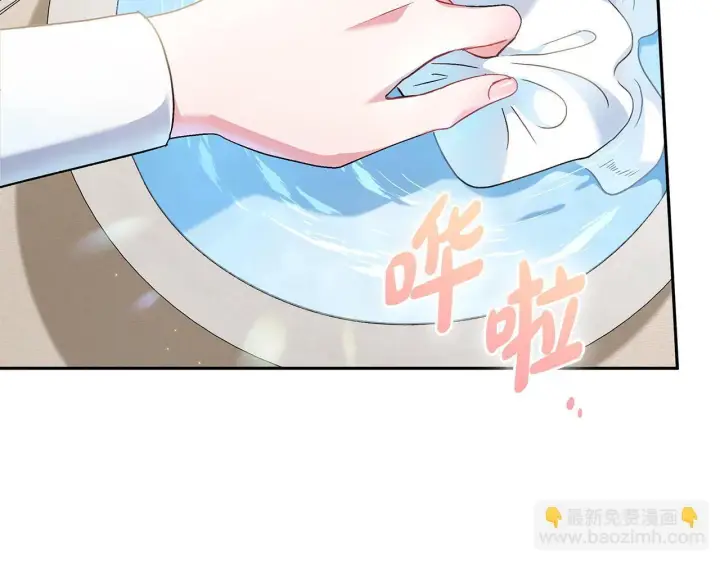 《完蛋！成了反派的试毒小跟班》第11话 新朋友图31