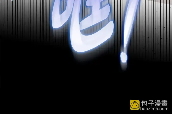 《完蛋！成了反派的试毒小跟班》第11话 新朋友图74