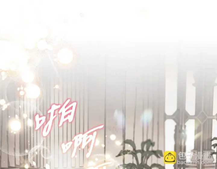 《完蛋！成了反派的试毒小跟班》第11话 新朋友图9
