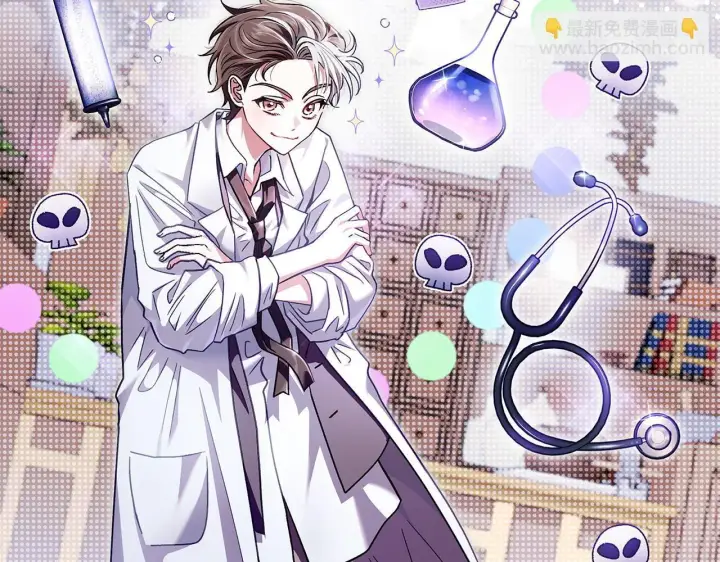 《完蛋！成了反派的试毒小跟班》第11话 新朋友图93