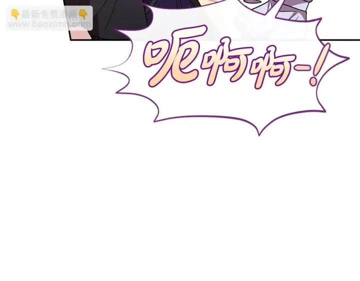 《完蛋！成了反派的试毒小跟班》第12话 感动感动图131
