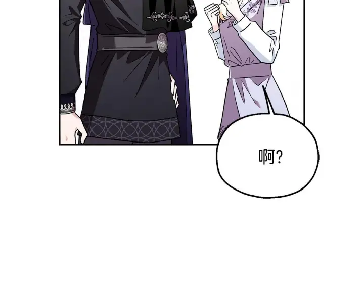 《完蛋！成了反派的试毒小跟班》第12话 感动感动图152