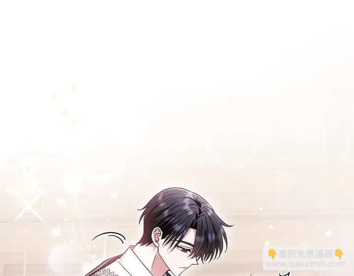 《完蛋！成了反派的试毒小跟班》第12话 感动感动图170