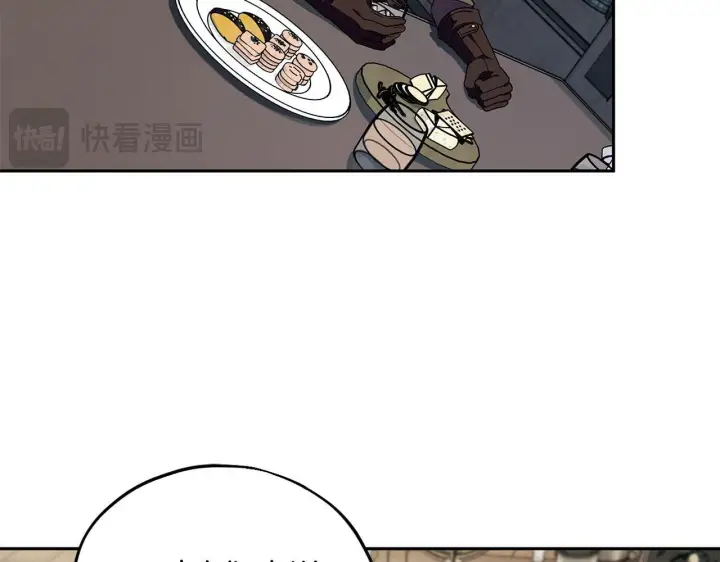 《完蛋！成了反派的试毒小跟班》第12话 感动感动图7