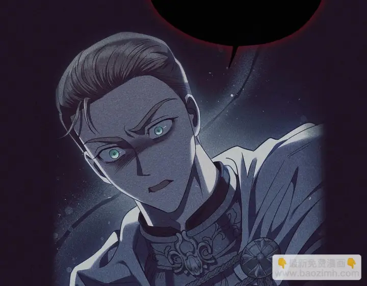 《完蛋！成了反派的试毒小跟班》第12话 感动感动图72
