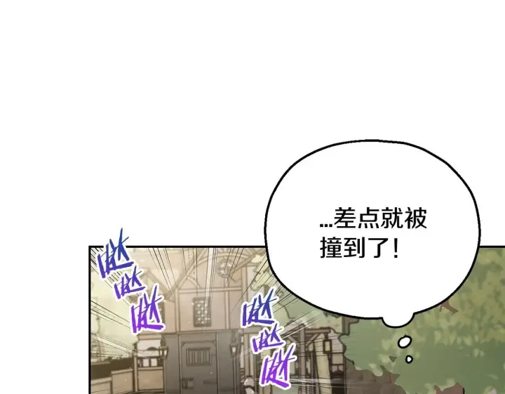 《完蛋！成了反派的试毒小跟班》第13话 犯罪都市图100