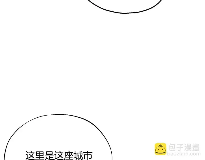 《完蛋！成了反派的试毒小跟班》第13话 犯罪都市图11