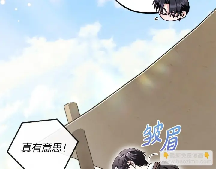 《完蛋！成了反派的试毒小跟班》第13话 犯罪都市图171