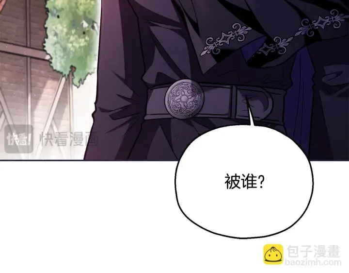 《完蛋！成了反派的试毒小跟班》第13话 犯罪都市图198