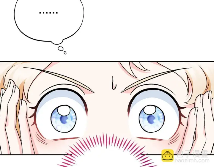 《完蛋！成了反派的试毒小跟班》第13话 犯罪都市图24