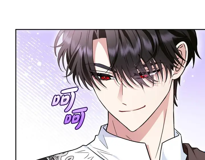 《完蛋！成了反派的试毒小跟班》第13话 犯罪都市图32