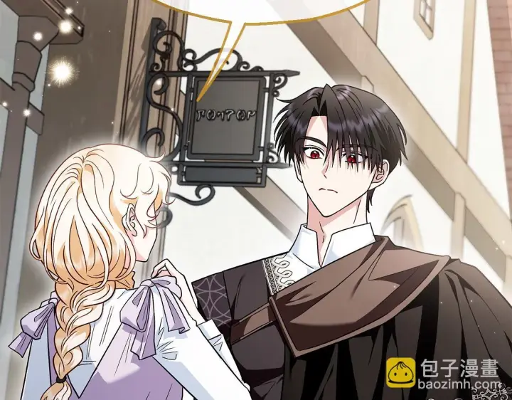 《完蛋！成了反派的试毒小跟班》第13话 犯罪都市图51