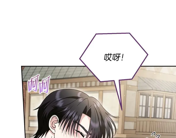 《完蛋！成了反派的试毒小跟班》第13话 犯罪都市图66