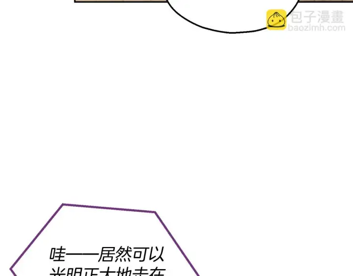 《完蛋！成了反派的试毒小跟班》第13话 犯罪都市图78