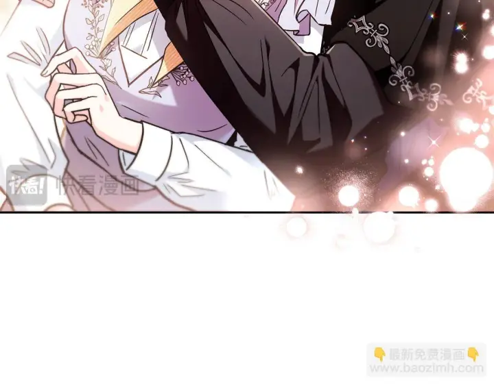 《完蛋！成了反派的试毒小跟班》第13话 犯罪都市图99
