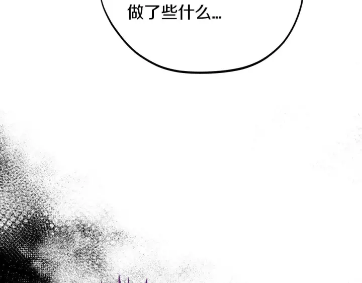 《完蛋！成了反派的试毒小跟班》第14话 梳理剧情图115
