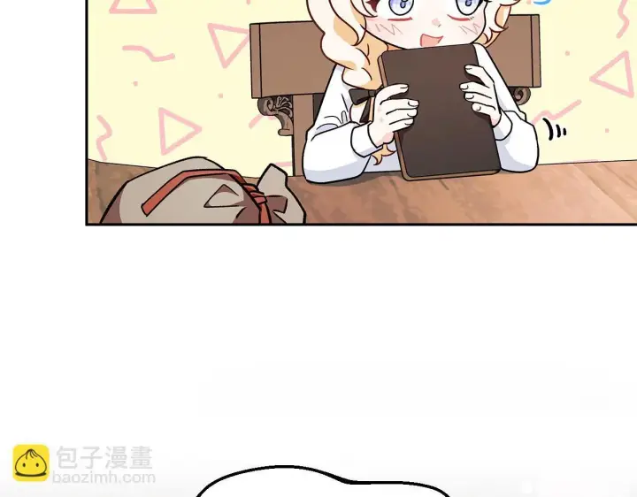 《完蛋！成了反派的试毒小跟班》第14话 梳理剧情图147
