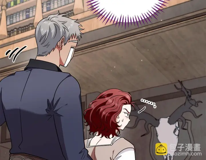 《完蛋！成了反派的试毒小跟班》第14话 梳理剧情图157