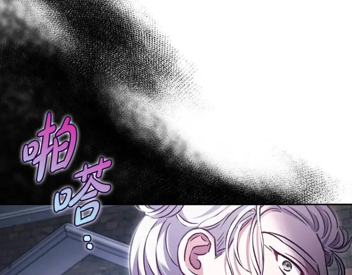 《完蛋！成了反派的试毒小跟班》第14话 梳理剧情图222