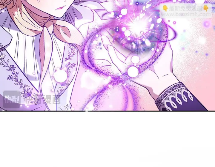 《完蛋！成了反派的试毒小跟班》第14话 梳理剧情图27