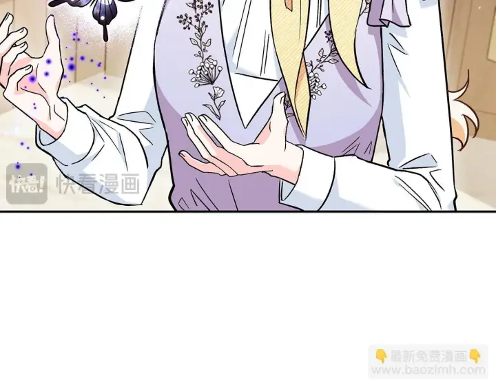 《完蛋！成了反派的试毒小跟班》第14话 梳理剧情图44