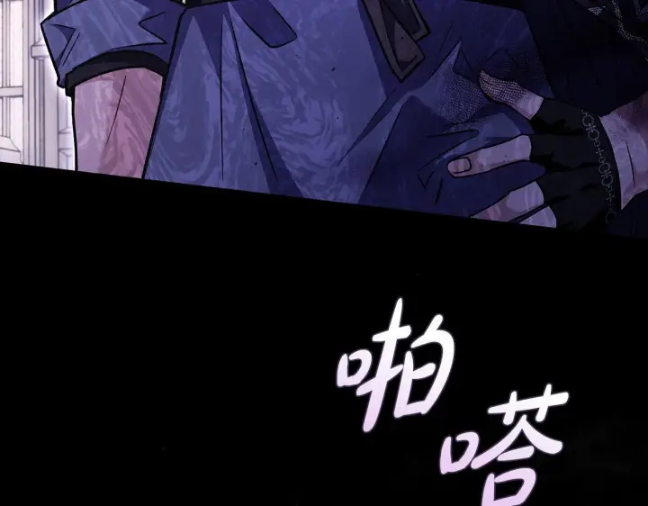 《完蛋！成了反派的试毒小跟班》第15话 处理奸细图147