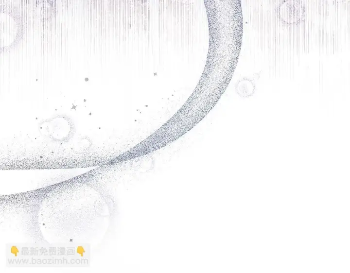 《完蛋！成了反派的试毒小跟班》第15话 处理奸细图160