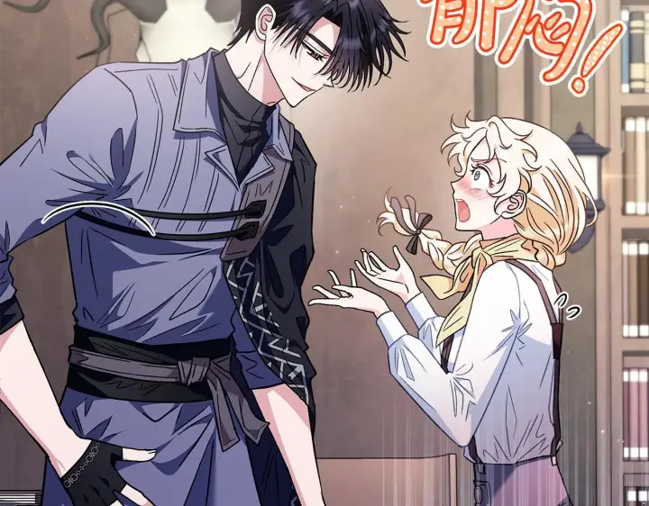 《完蛋！成了反派的试毒小跟班》第16话 禁止社内恋爱图105