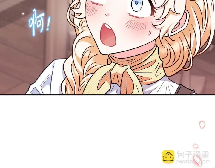 《完蛋！成了反派的试毒小跟班》第16话 禁止社内恋爱图108