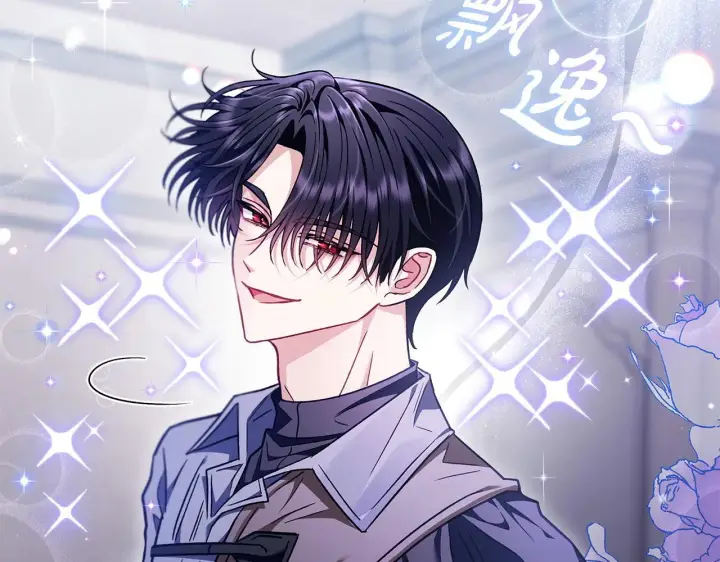 《完蛋！成了反派的试毒小跟班》第16话 禁止社内恋爱图134