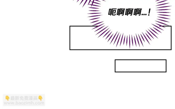 《完蛋！成了反派的试毒小跟班》第16话 禁止社内恋爱图152