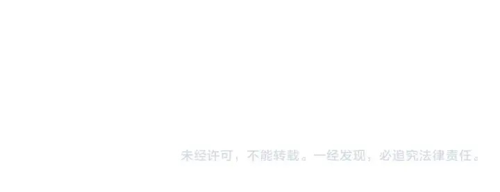 《完蛋！成了反派的试毒小跟班》第16话 禁止社内恋爱图225