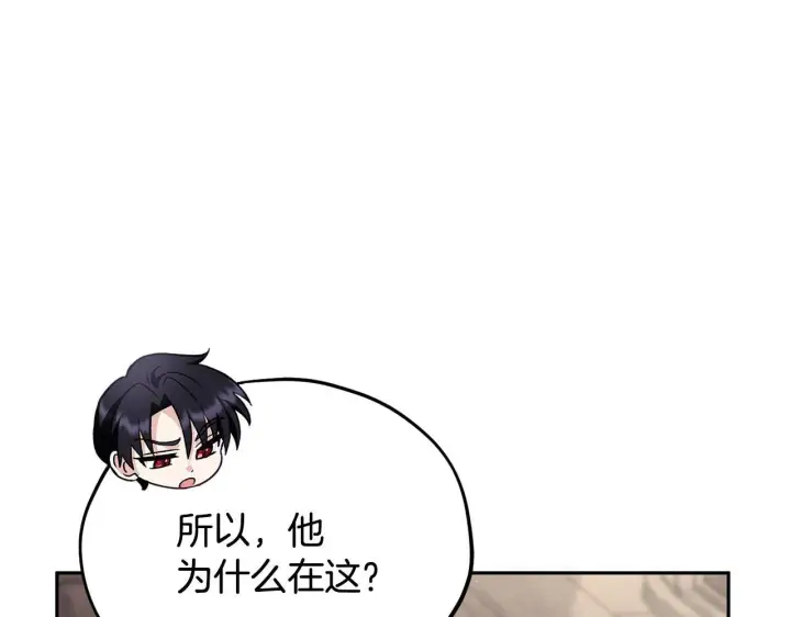 《完蛋！成了反派的试毒小跟班》第16话 禁止社内恋爱图25