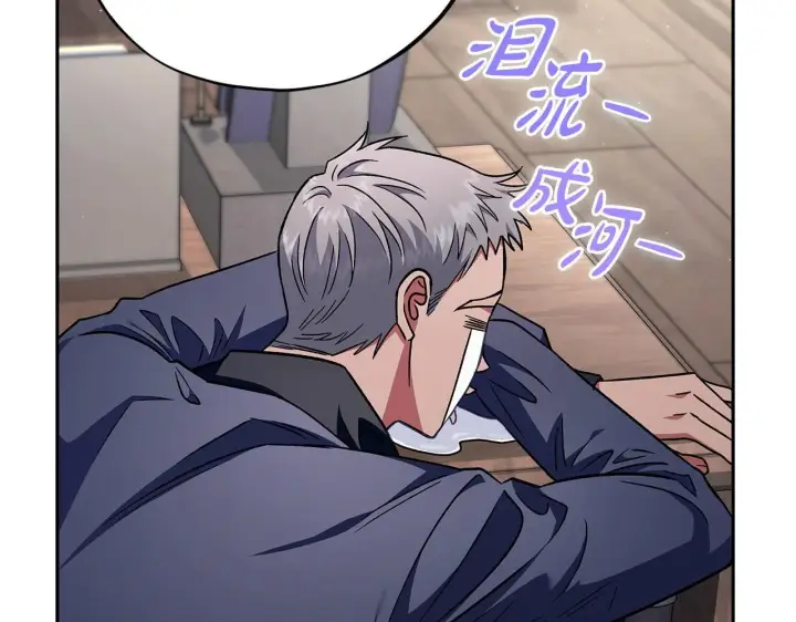 《完蛋！成了反派的试毒小跟班》第16话 禁止社内恋爱图26