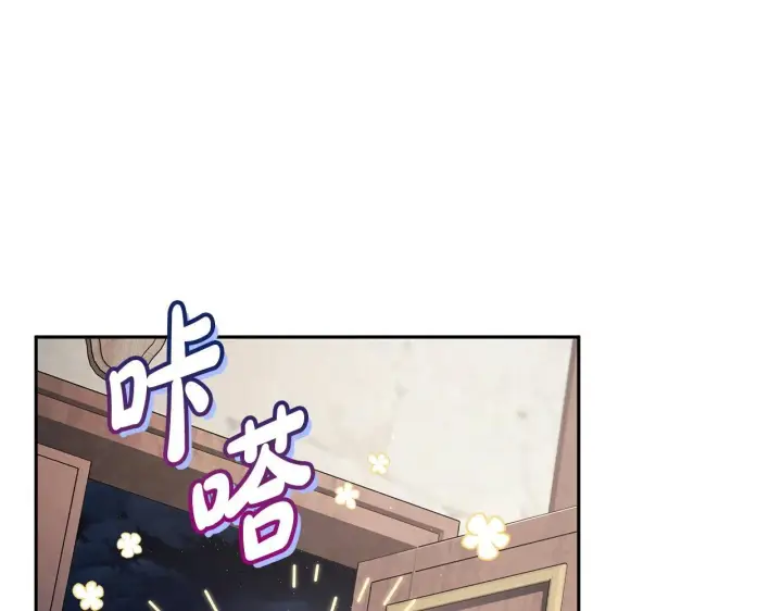 《完蛋！成了反派的试毒小跟班》第16话 禁止社内恋爱图46