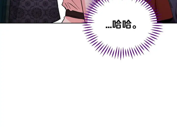《完蛋！成了反派的试毒小跟班》第17话 突发爆炸图100