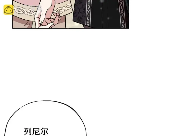 《完蛋！成了反派的试毒小跟班》第17话 突发爆炸图115