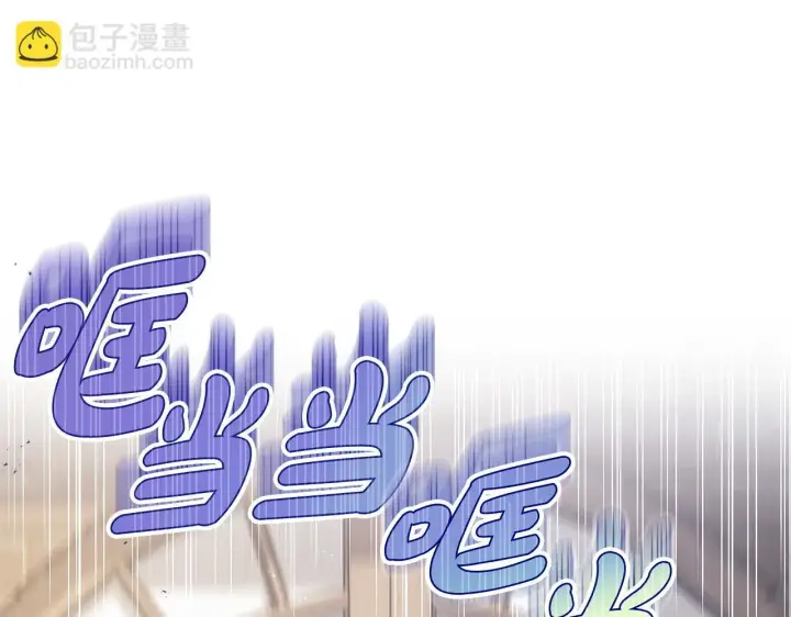 《完蛋！成了反派的试毒小跟班》第17话 突发爆炸图198