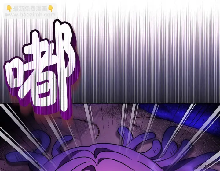 《完蛋！成了反派的试毒小跟班》第17话 突发爆炸图223