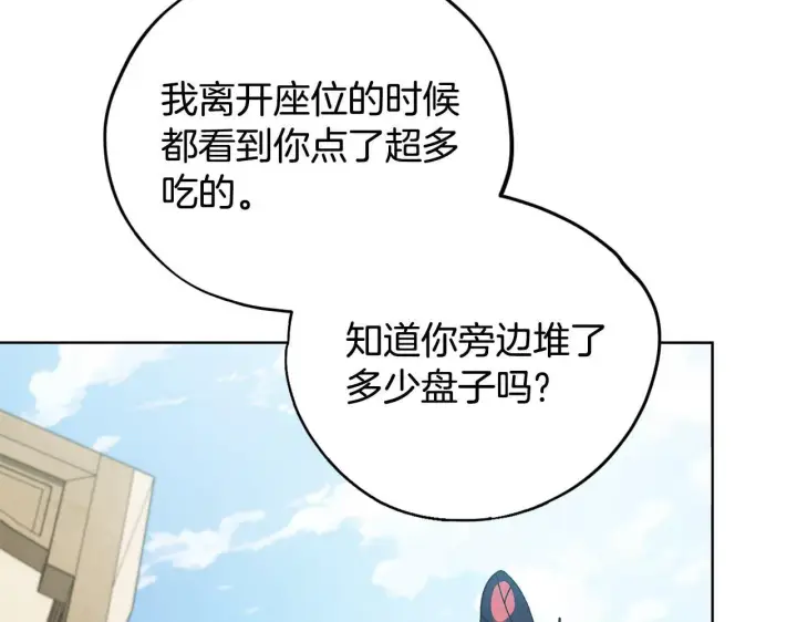《完蛋！成了反派的试毒小跟班》第17话 突发爆炸图40
