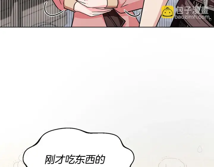 《完蛋！成了反派的试毒小跟班》第17话 突发爆炸图48