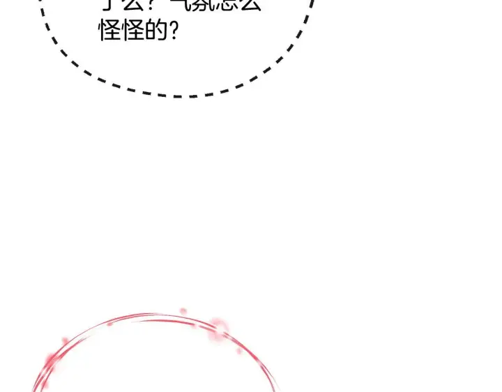 《完蛋！成了反派的试毒小跟班》第17话 突发爆炸图80
