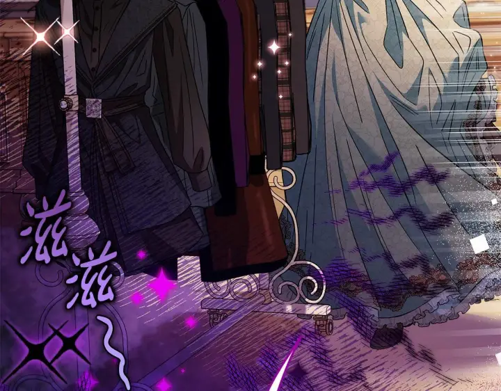 《完蛋！成了反派的试毒小跟班》第17话 突发爆炸图91