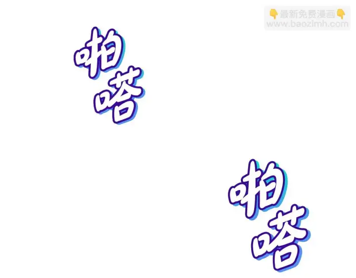 《完蛋！成了反派的试毒小跟班》第18话 害怕吗图103