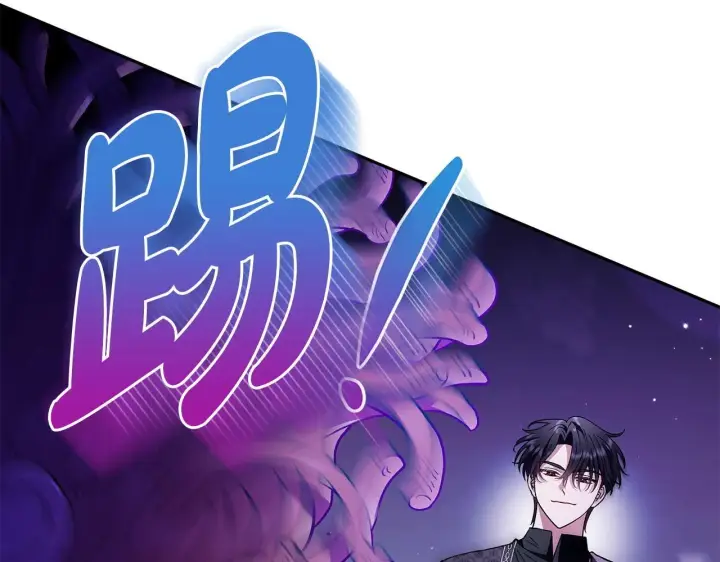 《完蛋！成了反派的试毒小跟班》第18话 害怕吗图104